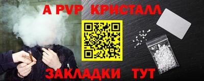 мефедрон мука Заводоуковск