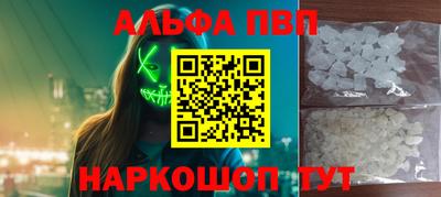 мефедрон мука Заводоуковск