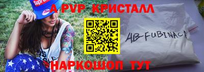 амфетамин Жуковский
