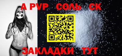 амфетамин Жуковский