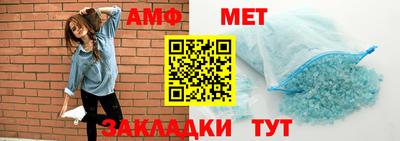 мефедрон мука Заводоуковск