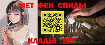 амфетамин Жуковский