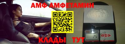 спайс Кулебаки