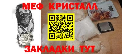 мефедрон мука Заводоуковск
