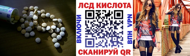 Лсд 25 экстази ecstasy Кувандык