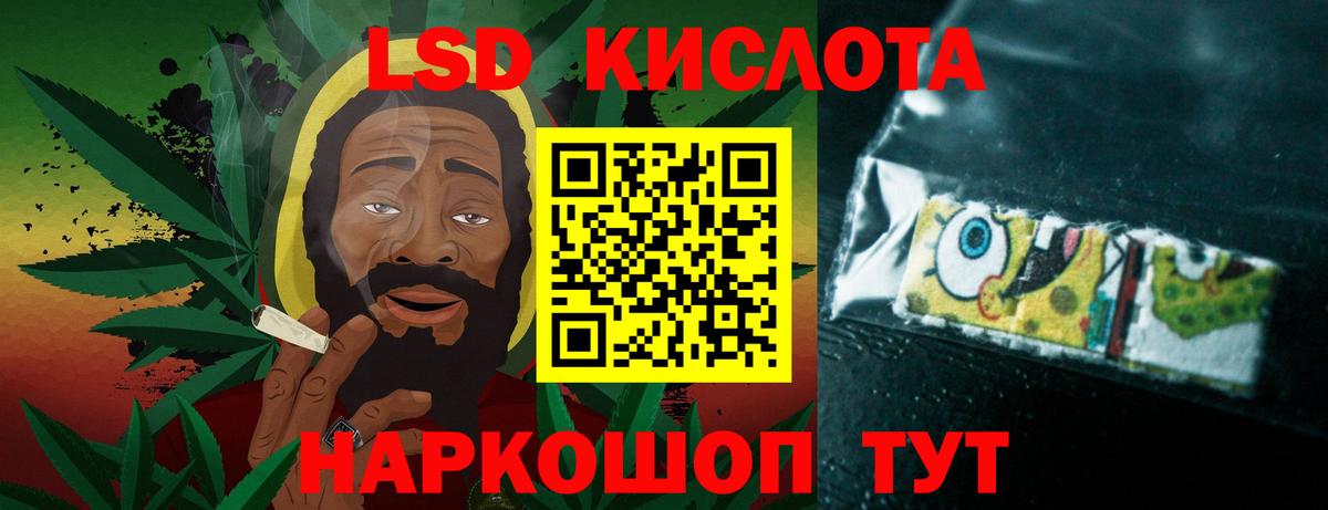 Кувандык  LSD-25 экстази ecstasy  Вход с VPN  Лсд 25 экстази кислота 