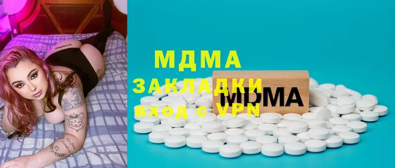 хочу   Кувандык  MDMA Molly 