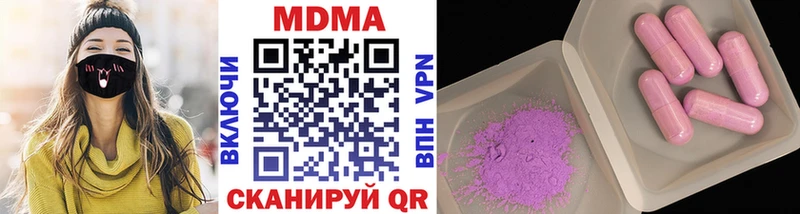 ссылка на мегу как войти  Кувандык  МДМА VHQ  как найти закладки 
