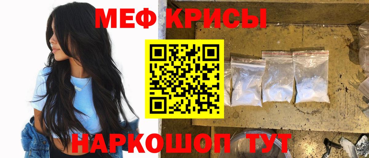 МЕФ Кувандык