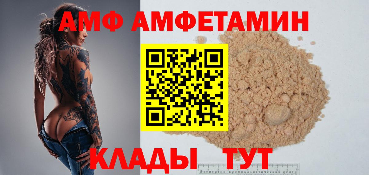 Кувандык  МЕТАМФЕТАМИН винт  Вход с VPN 