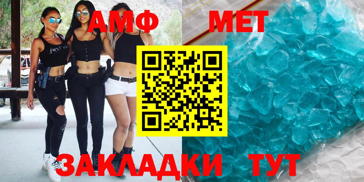 ЭКСТАЗИ  Вход с VPN  КОКАИН  ГАШ  Кувандык  МАРИХУАНА  Меф МЯУ МЯУ кристаллы 