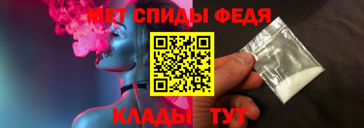 Метамфетамин Methamphetamine Кувандык