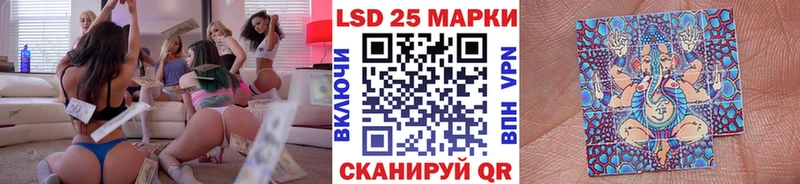 Марки 25I-NBOMe 1,8мг  Кувандык 
