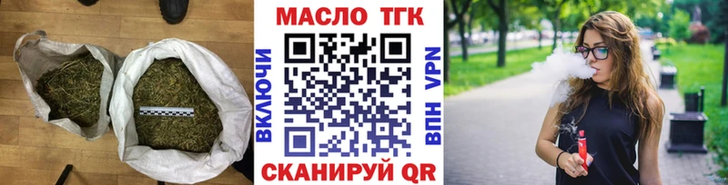 мориарти Telegram  Кувандык  ТГК THC oil 
