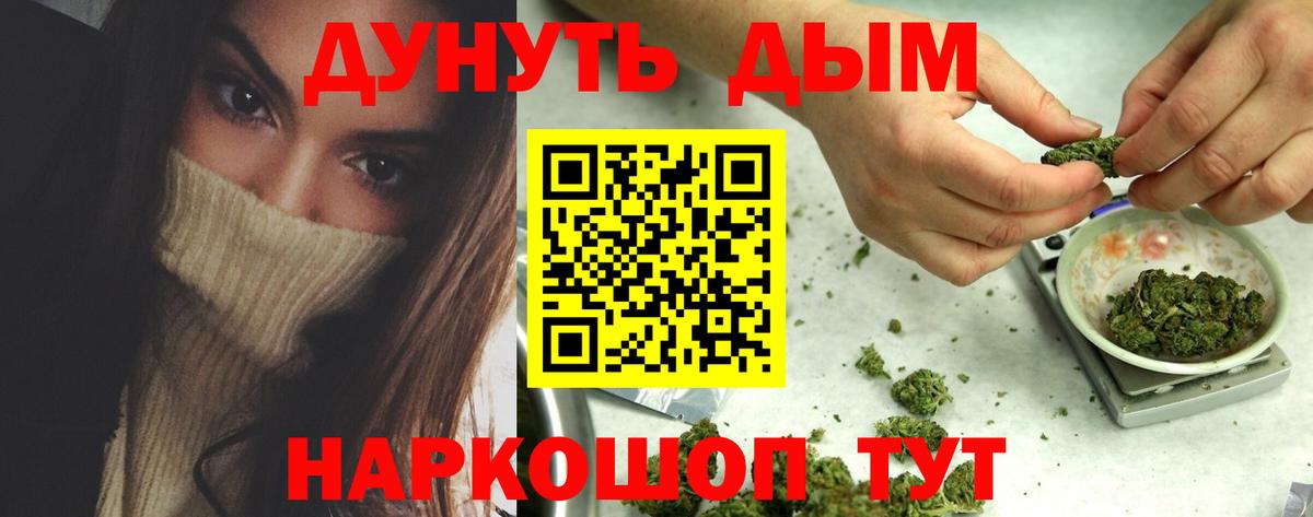 Конопля планчик Кувандык